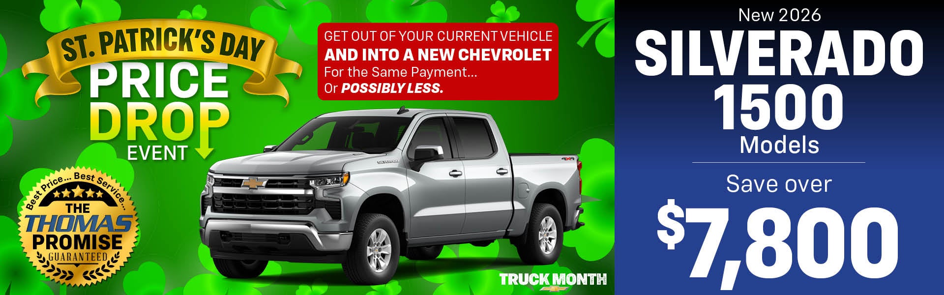 2026 Silverado 1500 Models