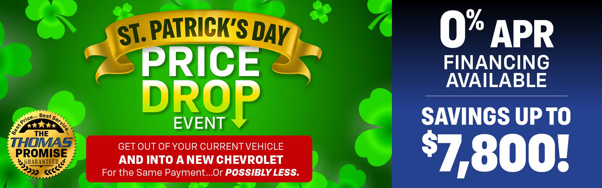 Summer Trade Up Event