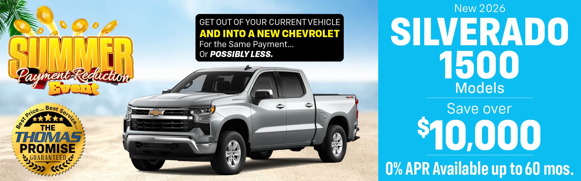 2026 Silverado 1500 Models
