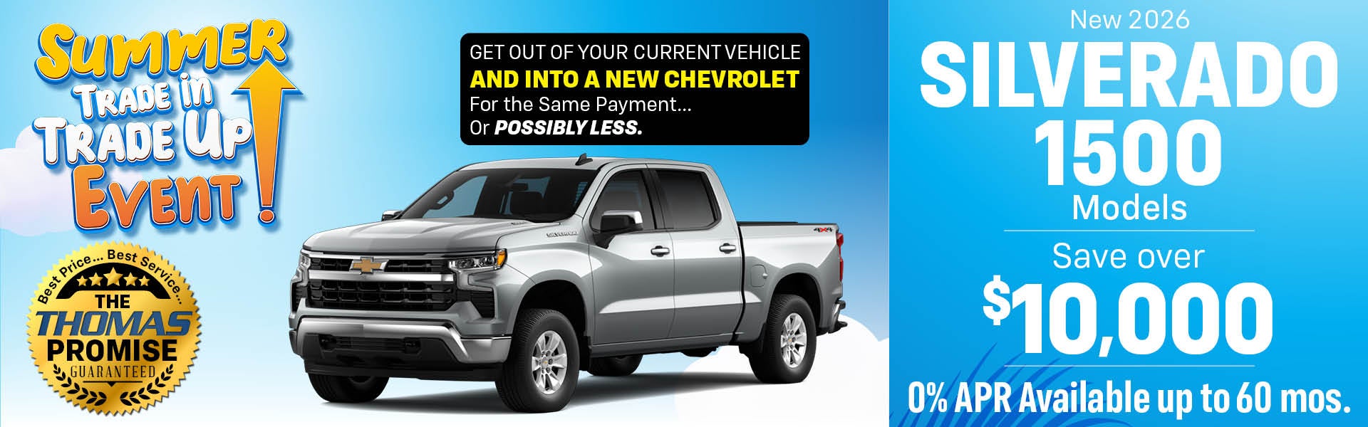 2026 Silverado 1500 Models