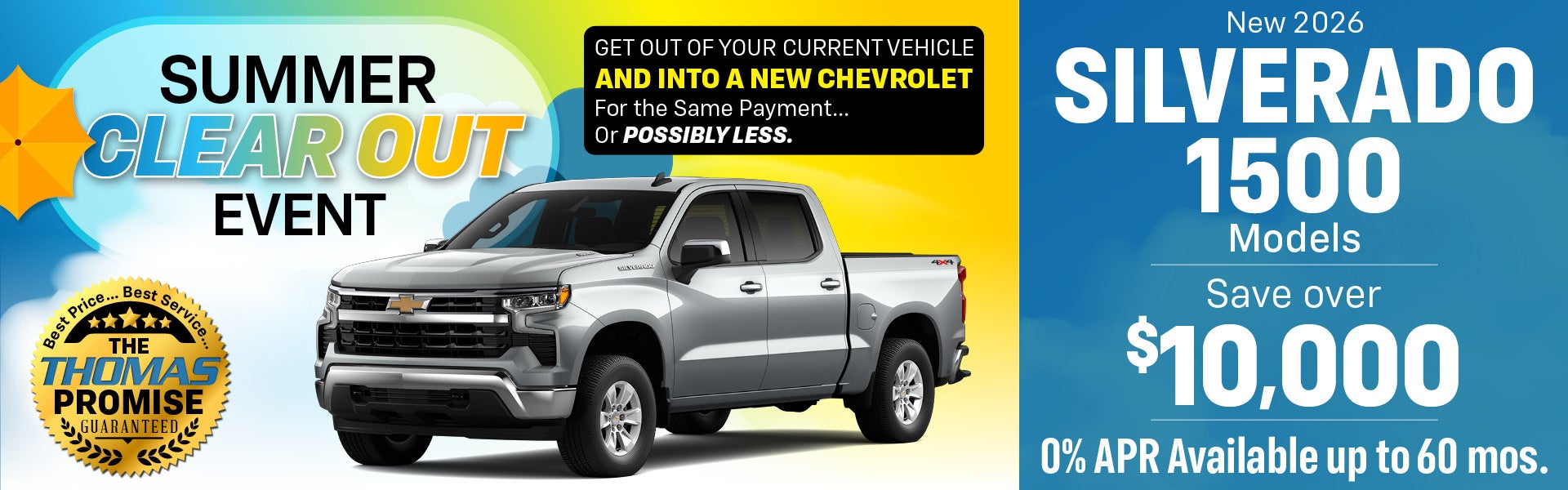 2026 Silverado 1500 Models
