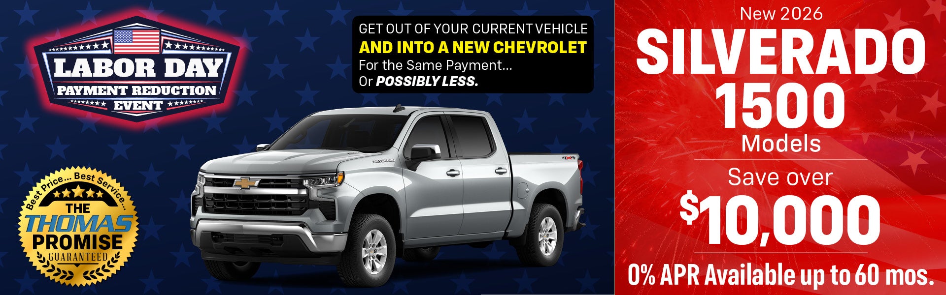 2026 Silverado 1500 Models
